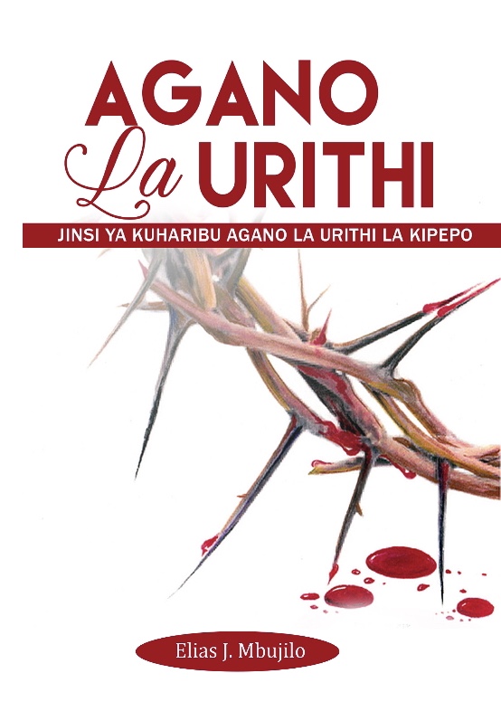 AGANO LA URITHI