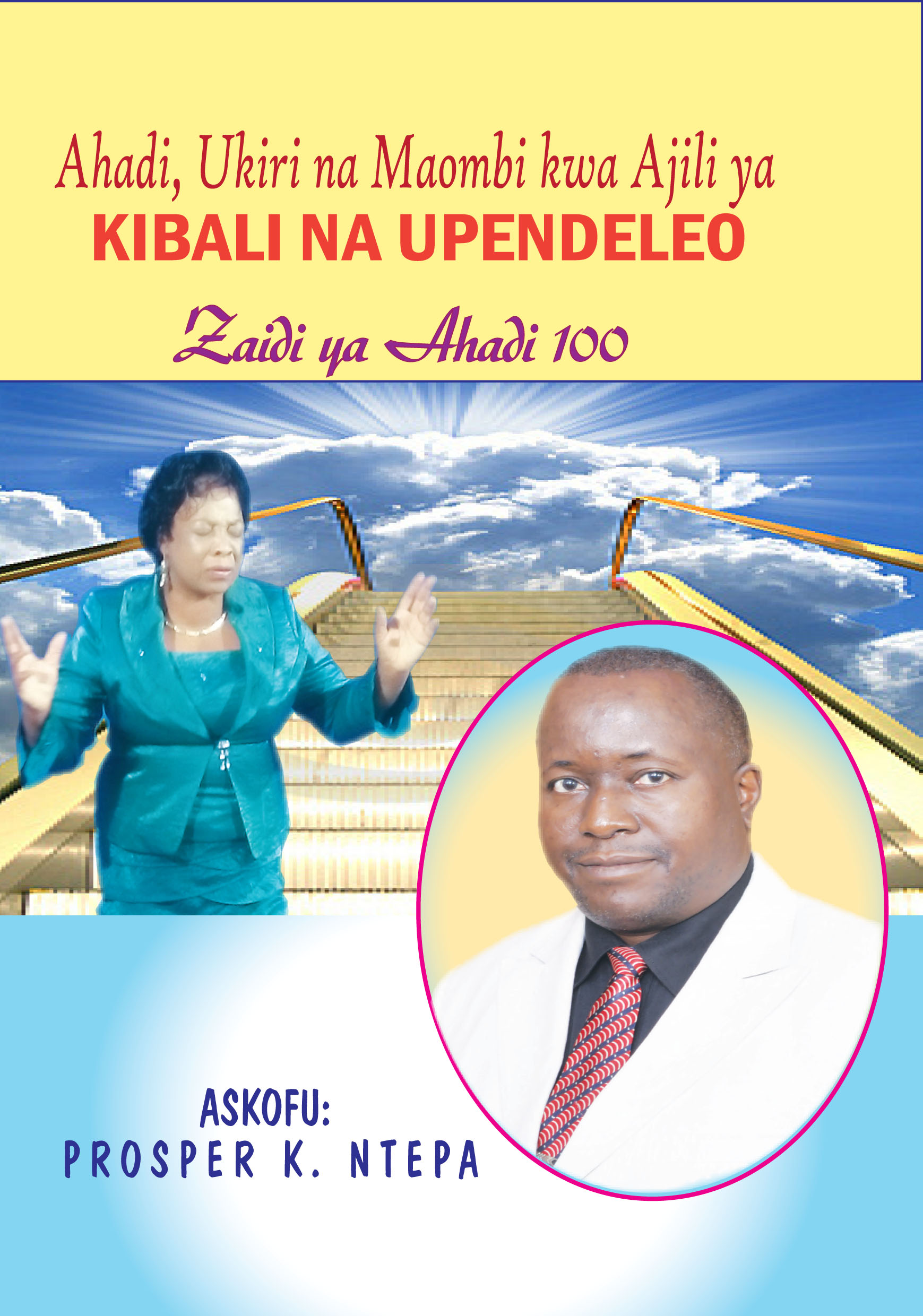 AHADI, UKIRI NA MAOMBI KWA AJILI YA KIBALI NA UPENDELEO