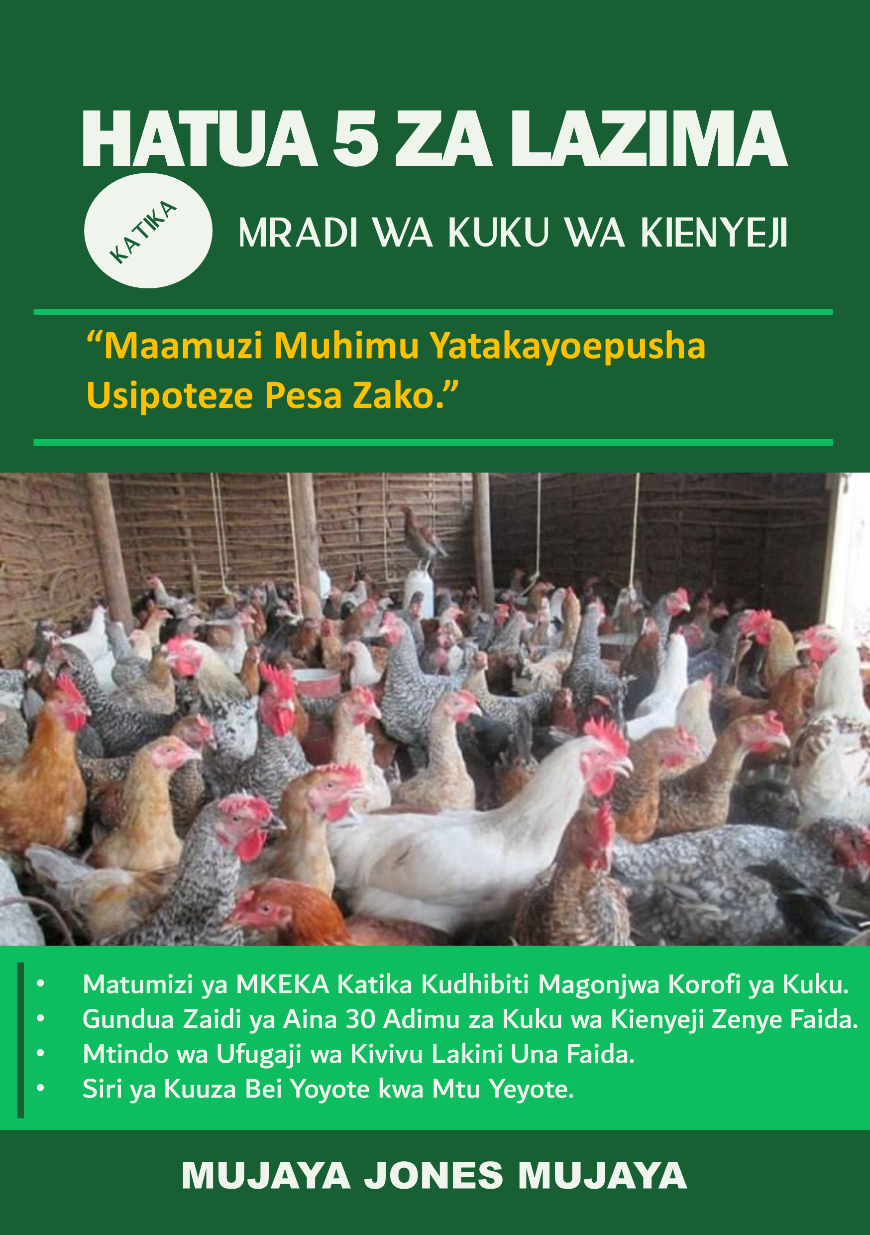HATUA 5 ZA LAZIMA KATIKA MRADI WA KUKU WA KIENYEJI