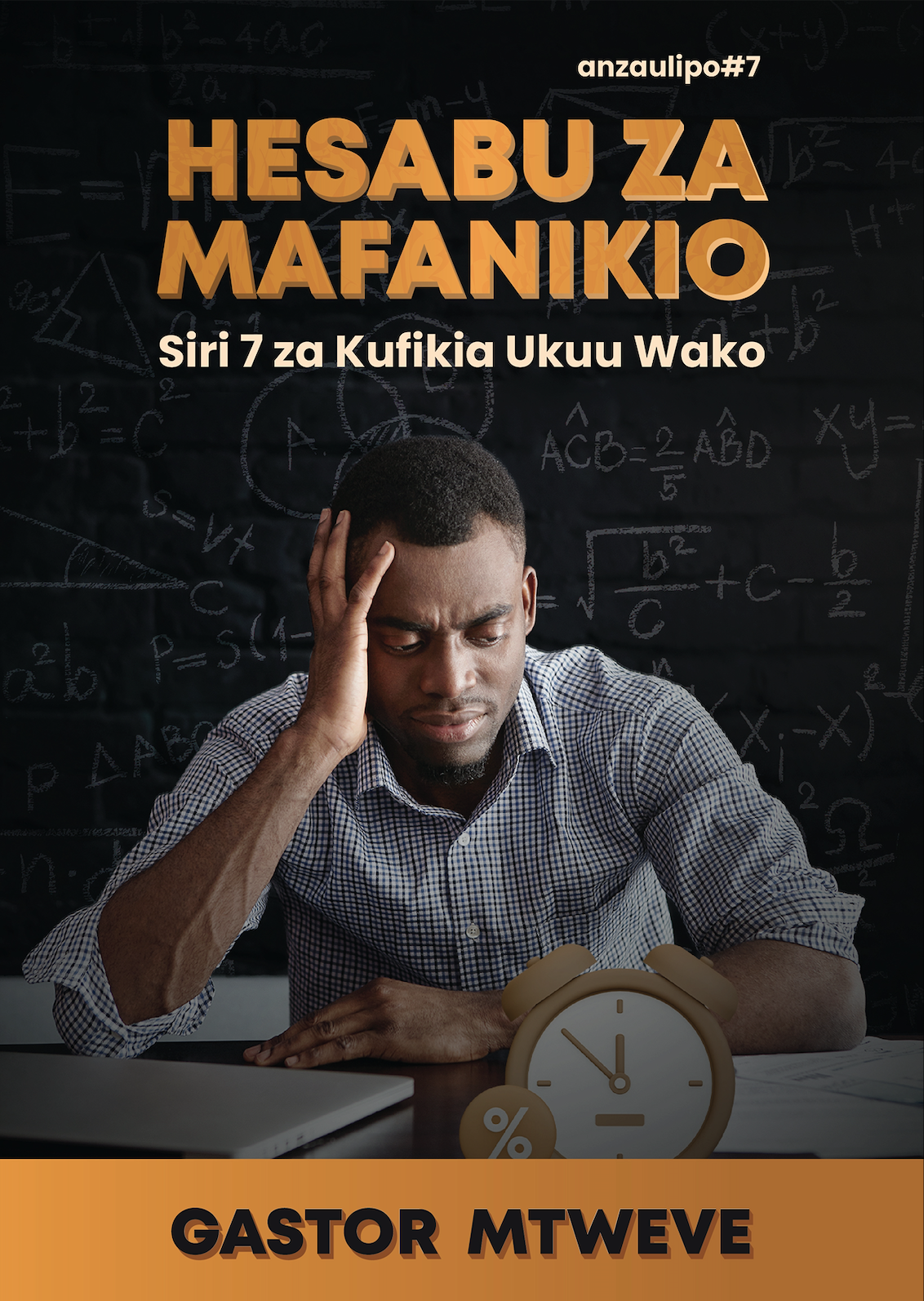 Hesabu Za Mafanikio