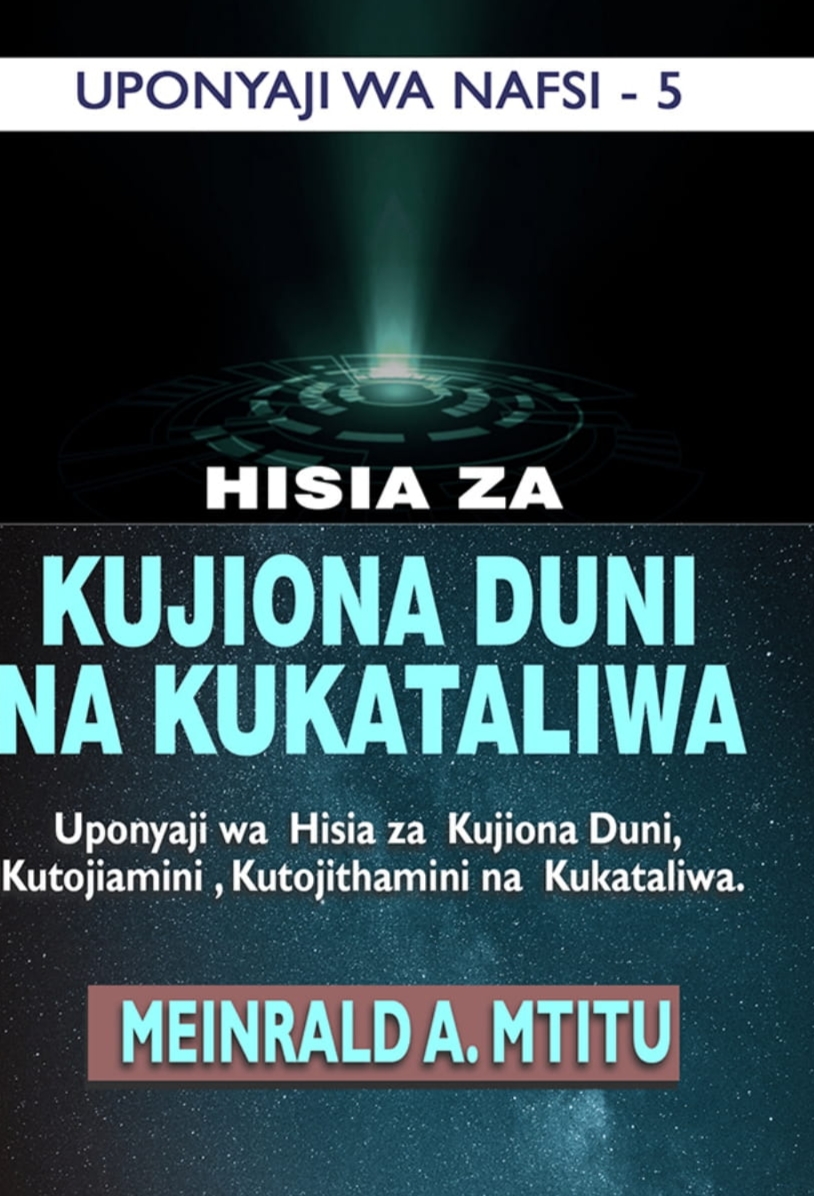 HISIA ZA KUJIONA DUNI NA KUKATALIWA