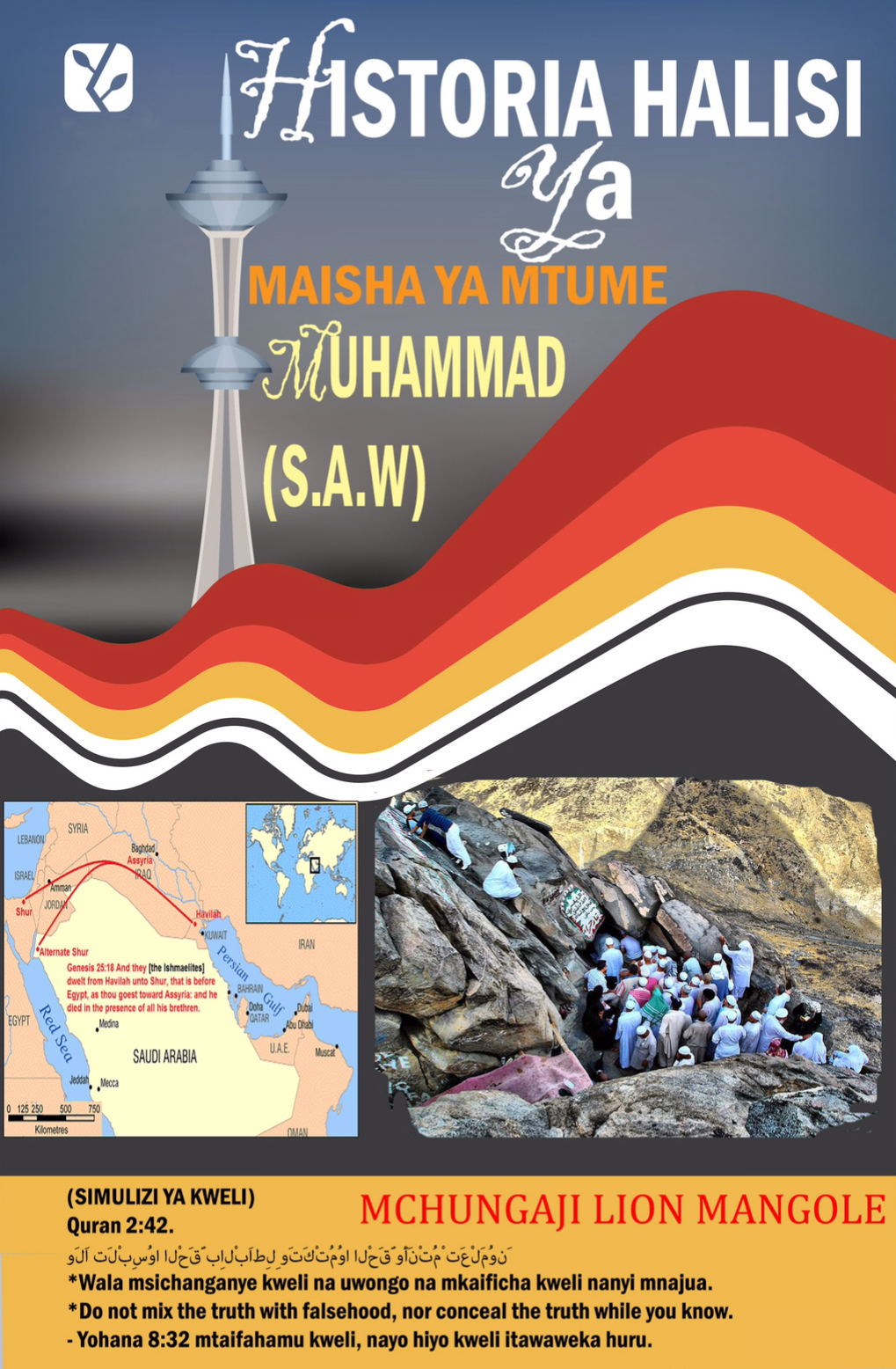HISTORIA HALISI YA MTUME MUHAMMAD SAW