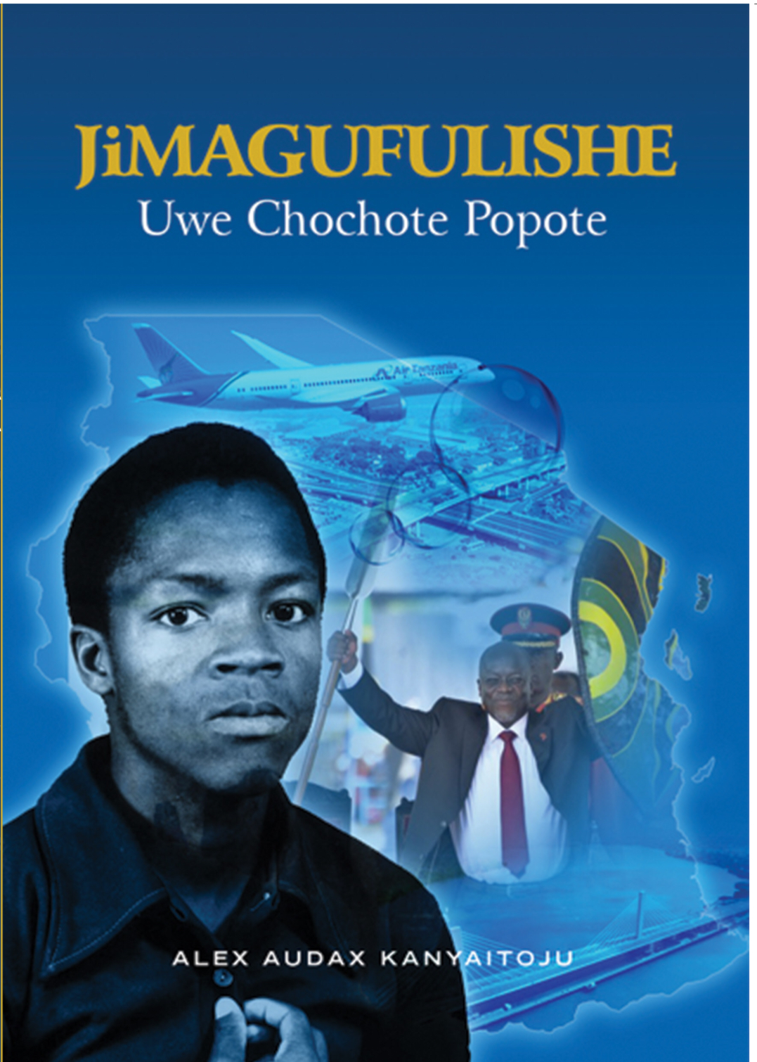 JiMAGUFULISHE