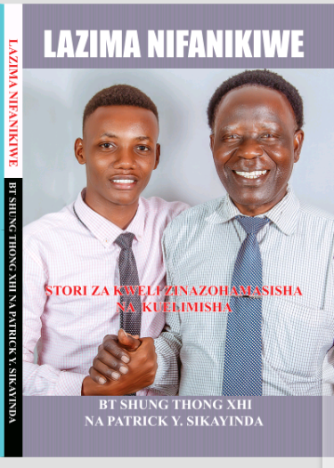 LAZIMA NIFANIKIWE