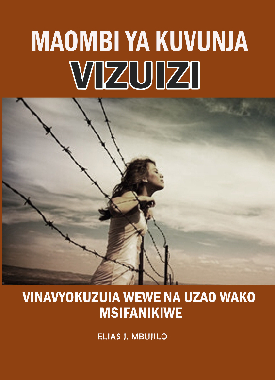 Maombi Ya Kuvunja Vizuizi