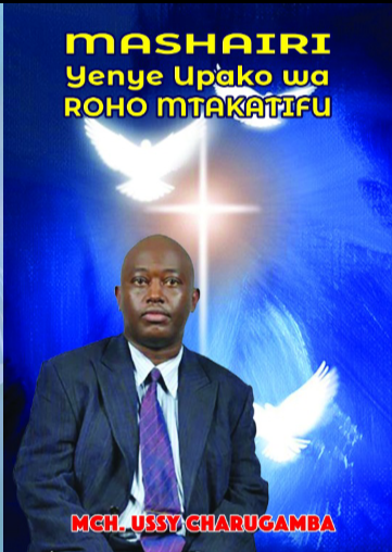 MASHAIRI YENYE UPAKO WA ROHO MTAKATIFU