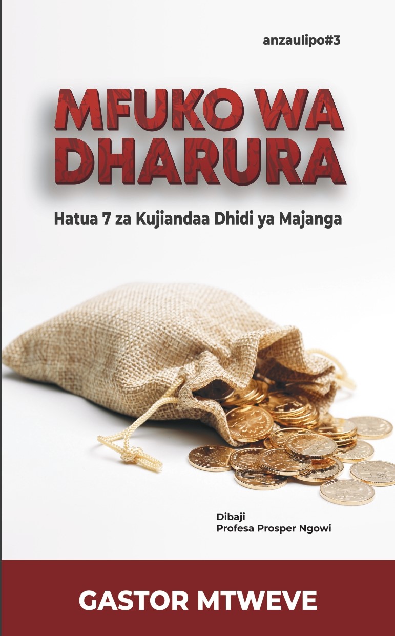 Mfuko wa Dharura