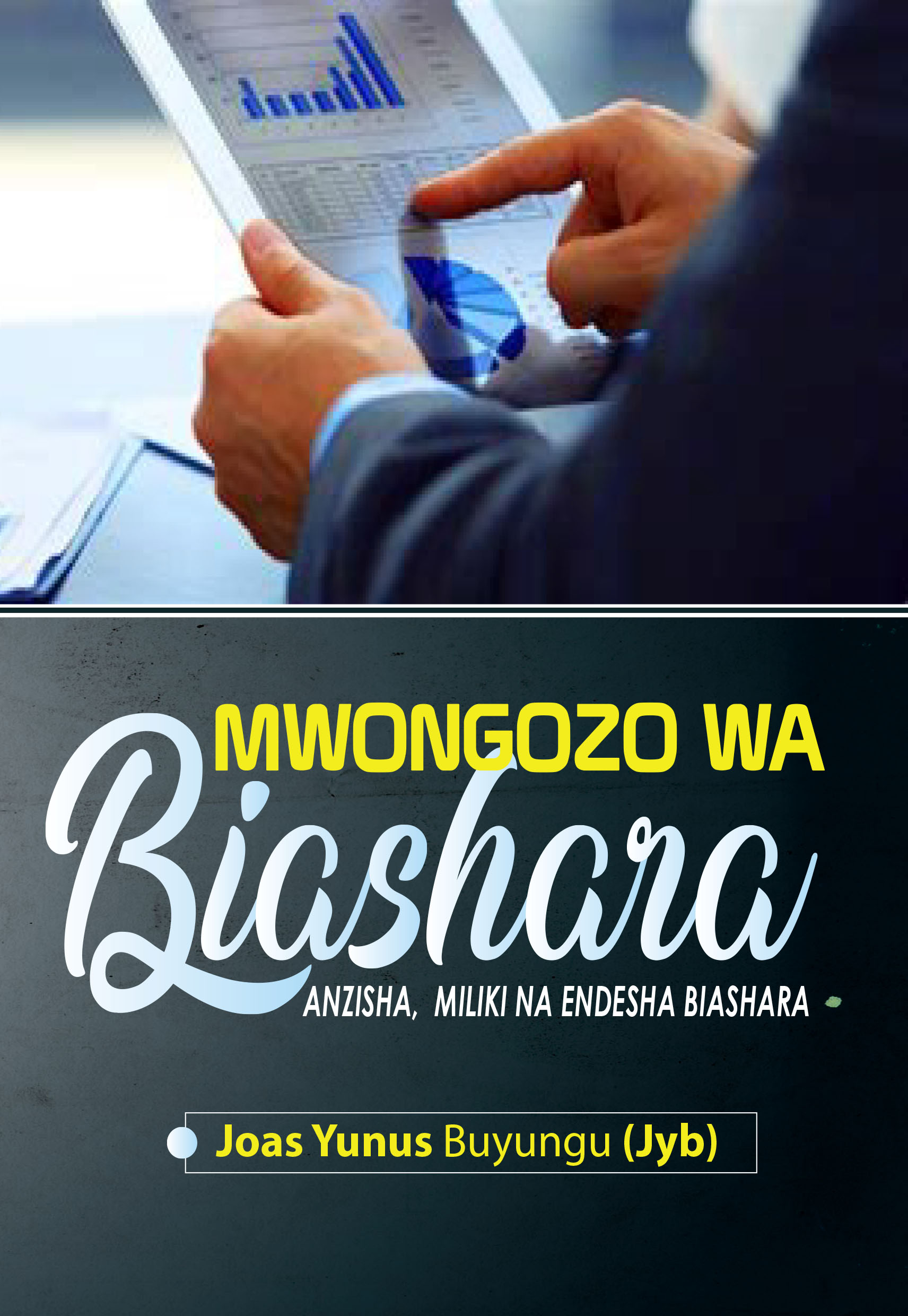 MWONGOZO WA BIASHARA