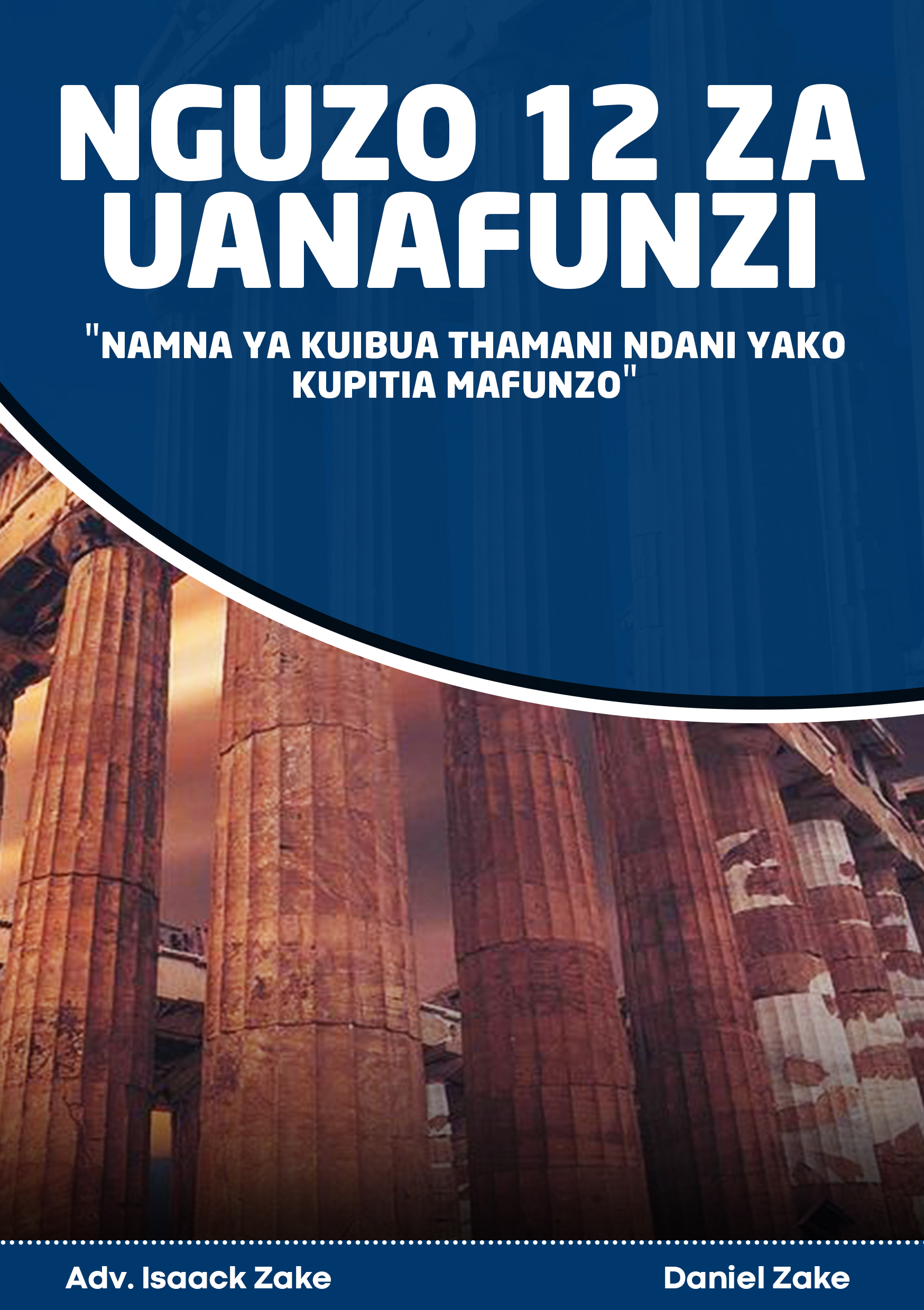 Nguzo 12 za Uanafunzi