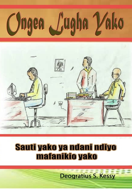 Ongea Lugha Yako: Speak Your Language