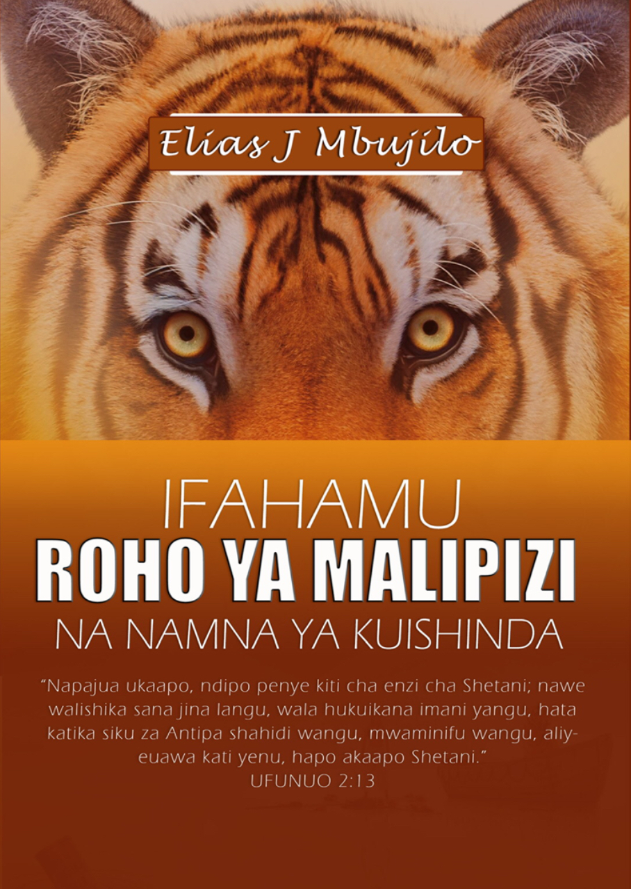 ROHO YA MALIPIZI