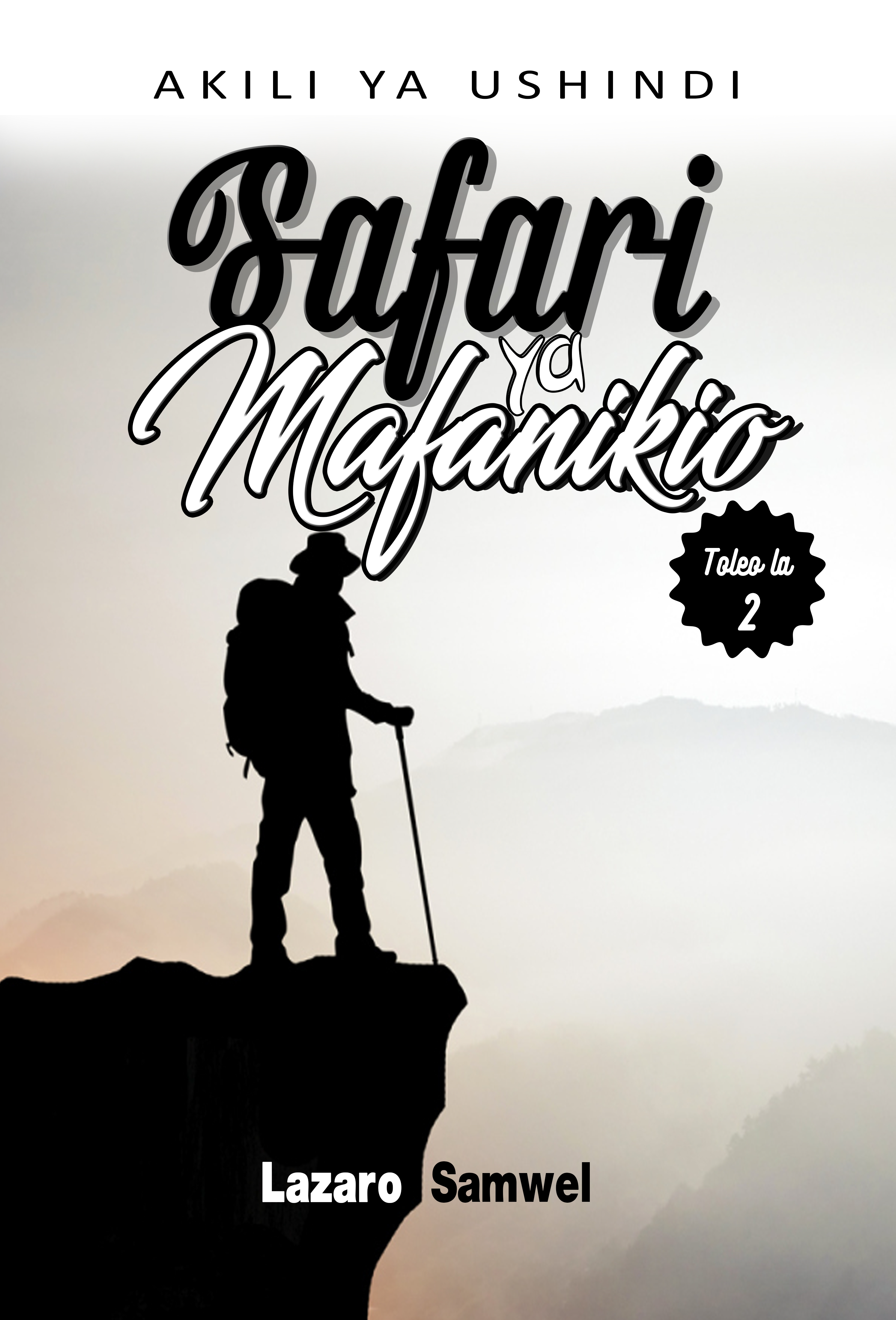 SAFARI YA MAFANIKIO