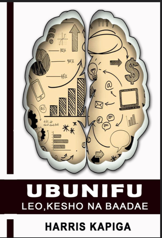Ubunifu