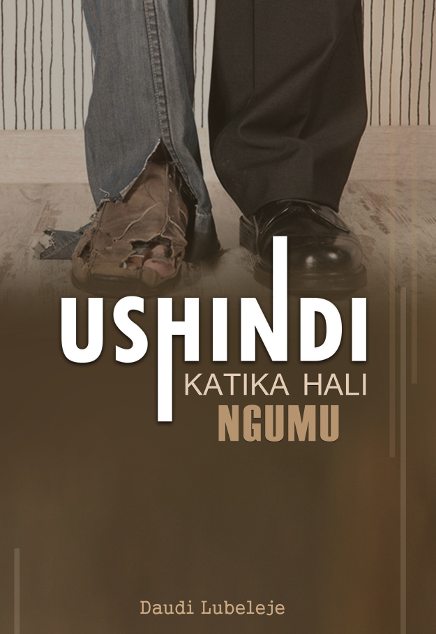 USHINDI KATIKA HALI NGUMU