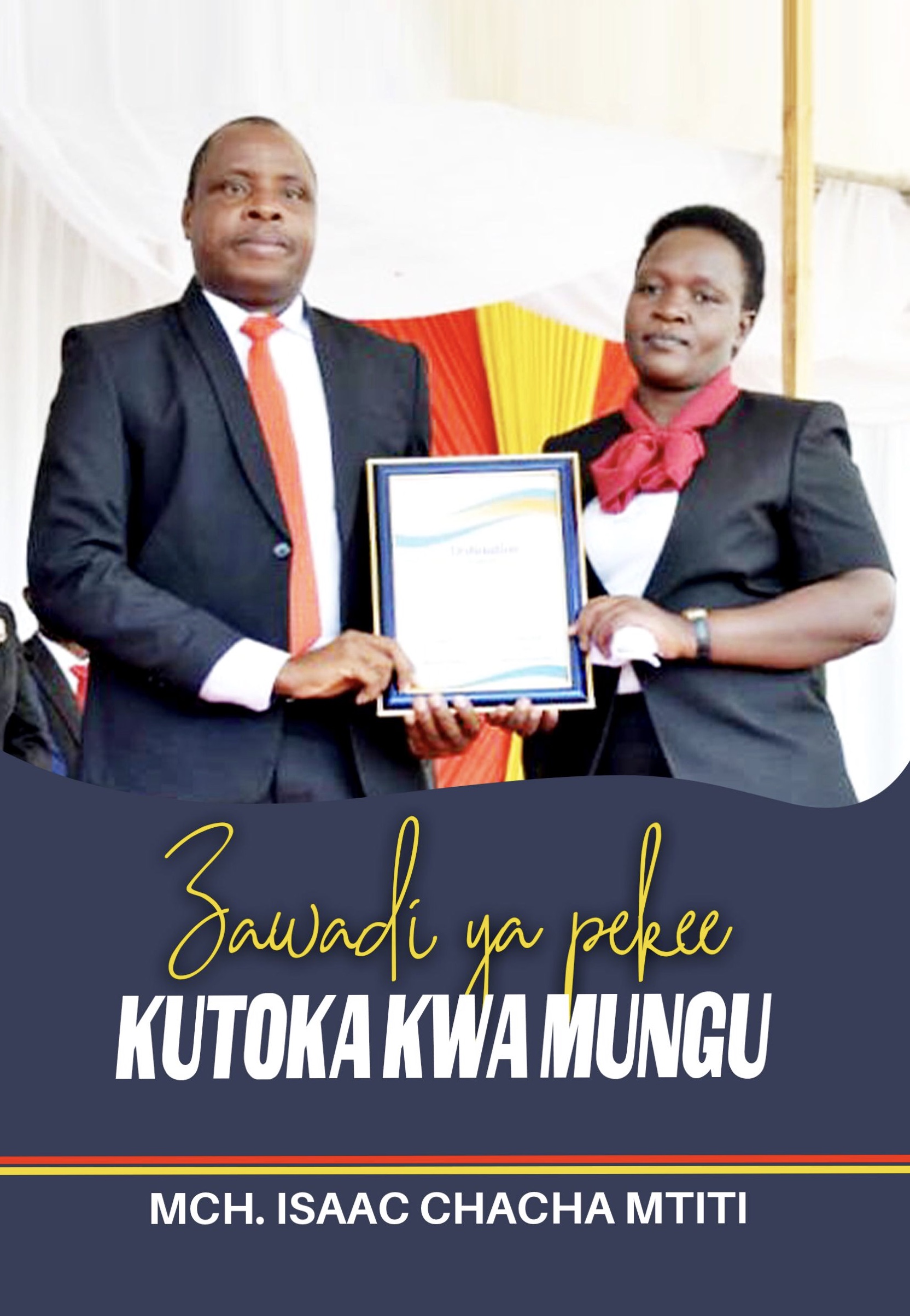 ZAWADI YA PEKEE KUTOKA KWA MUNGU